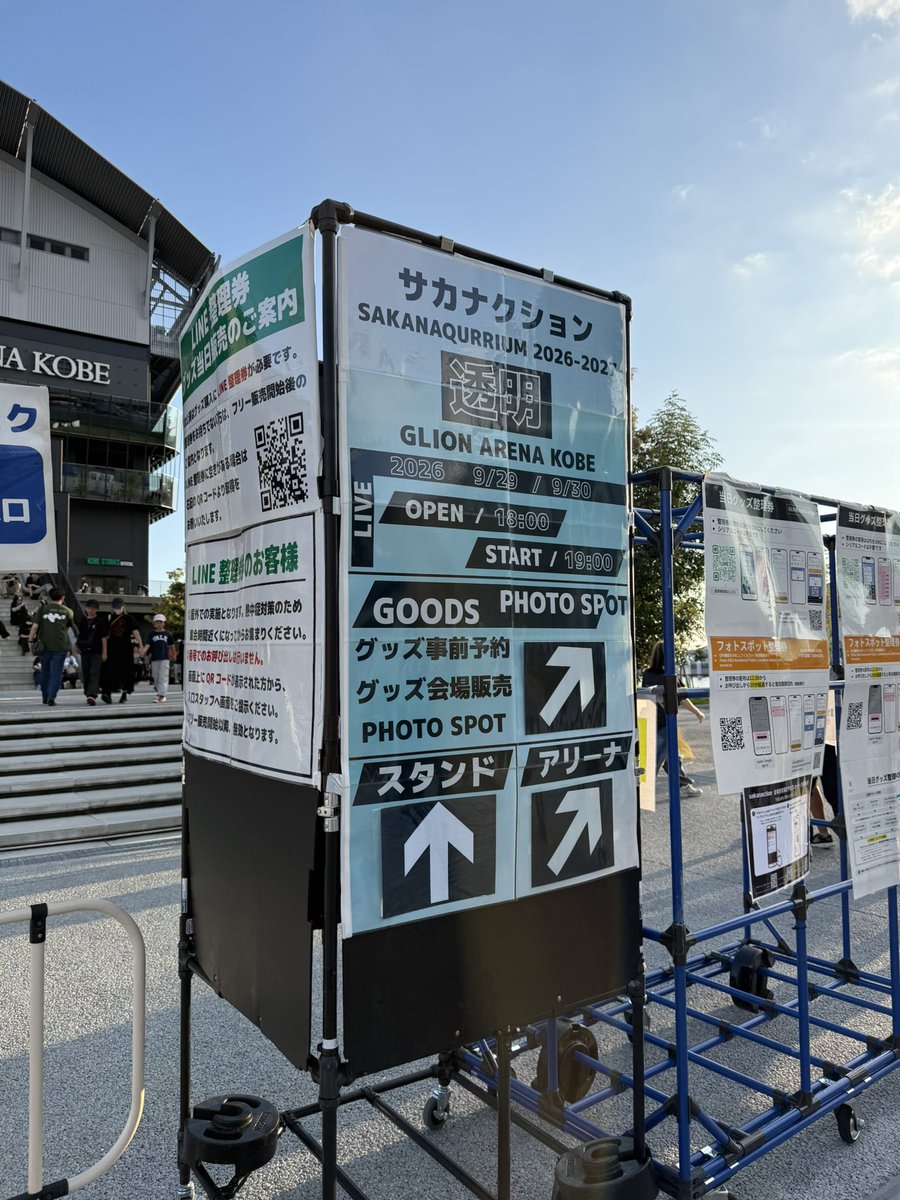 to_sha109's tweet photo. きたぞー https://t.co/EesfLXNIY9