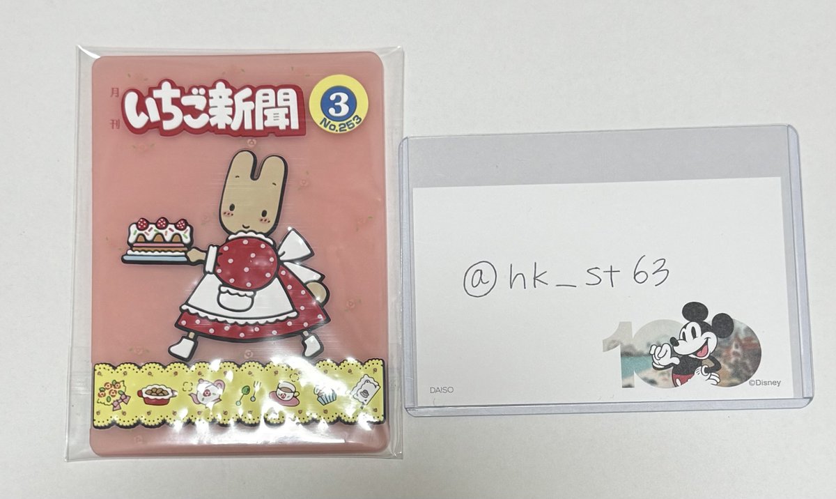 hk_st63's tweet photo. いちご新聞 クリアラバーコースター
サンリオ 交換

【譲】マロンクリーム
【求】シナモン

郵送のみ
お気軽にお声掛け下さい🙇‍♀️ https://t.co/nDr0Fn5nU4