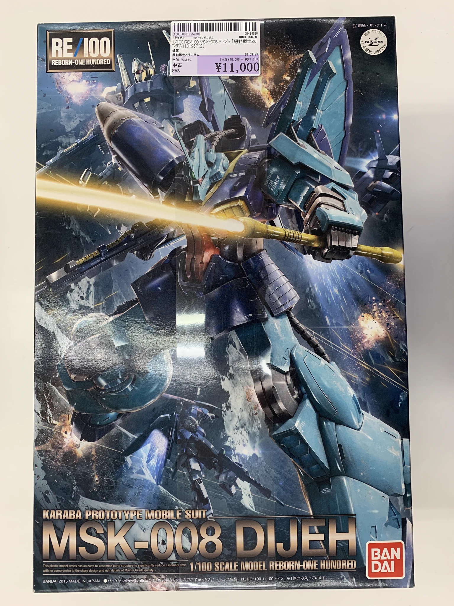 c*e様 RE/100 MSK-008 DIJEH ガンプラ　未開封品 ✨駿河屋津島店✨ on X: 