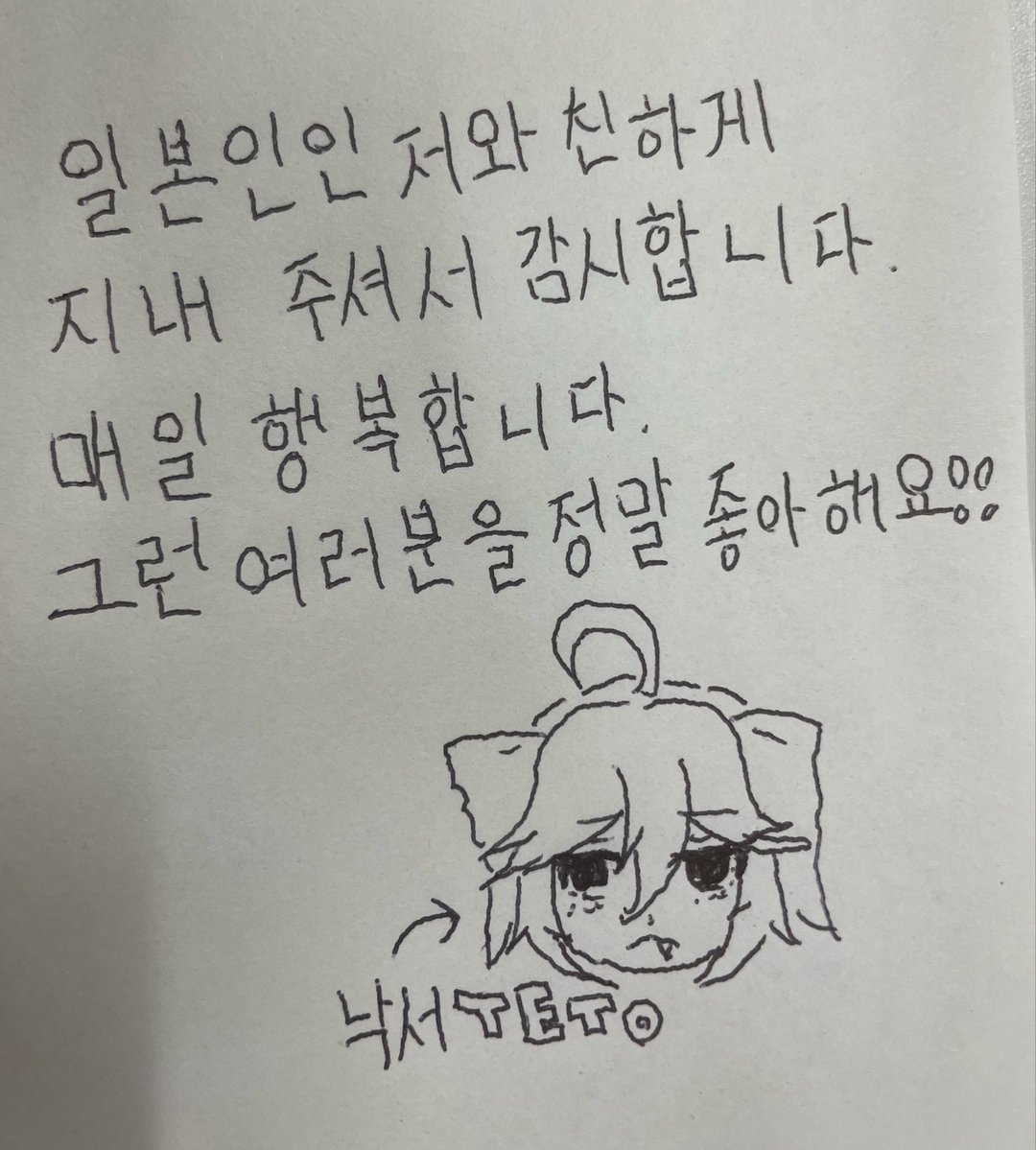 nekoteinu0_23's tweet photo. 감사합니다🙏 https://t.co/0hLNHEy39j