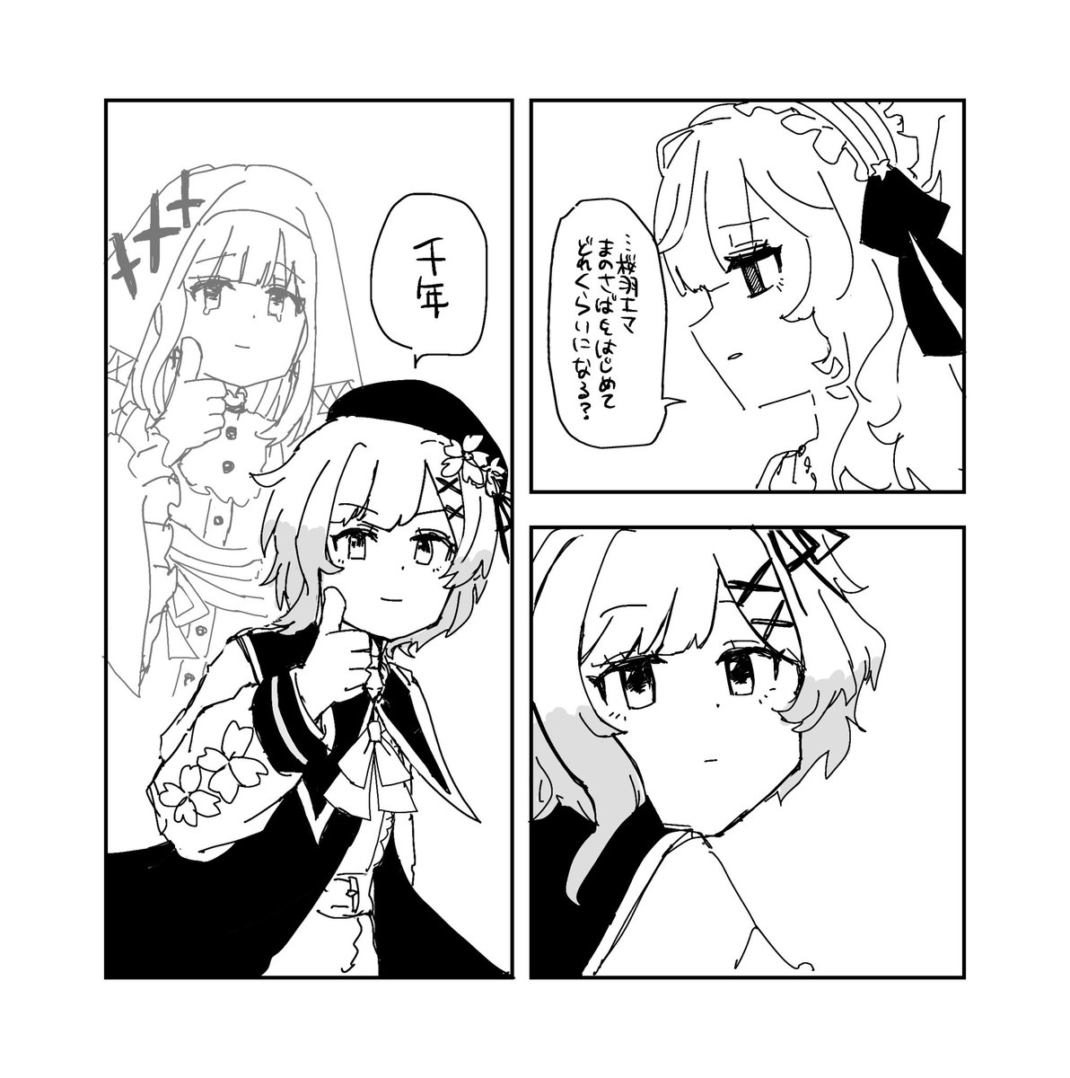 ____tu321's tweet photo. プレイ日記 2話目
メルル頼もしすぎて裁判終わり毎回これ
#まのさばネタバレ https://t.co/5iHzoJ9okJ