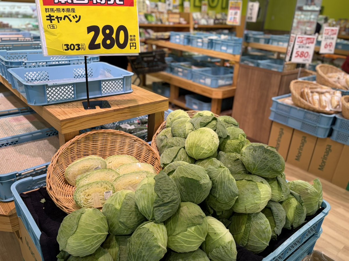 morikashima's tweet photo. やってしまいました…今日の「均一祭」の告知をうっかり忘れておりました😭   
こんなにイイお肉や鮮魚、お野菜がズラリだったのに…！でも鹿島店は毎日がお買得✨均一祭も来週また開催します🔥
次回の投稿は絶対忘れません！来週もお楽しみに🛒   #鹿島店 #均一祭 #家計応援 #スーパー https://t.co/kBoPQqnHsN