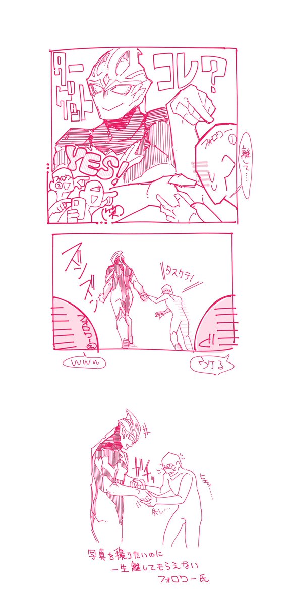 qfyrr's tweet photo. 9月ももう終わるので出すタイミングを完��に逃していたアークのミトヒの絵日記投げておきます https://t.co/Yhj5DXws6M