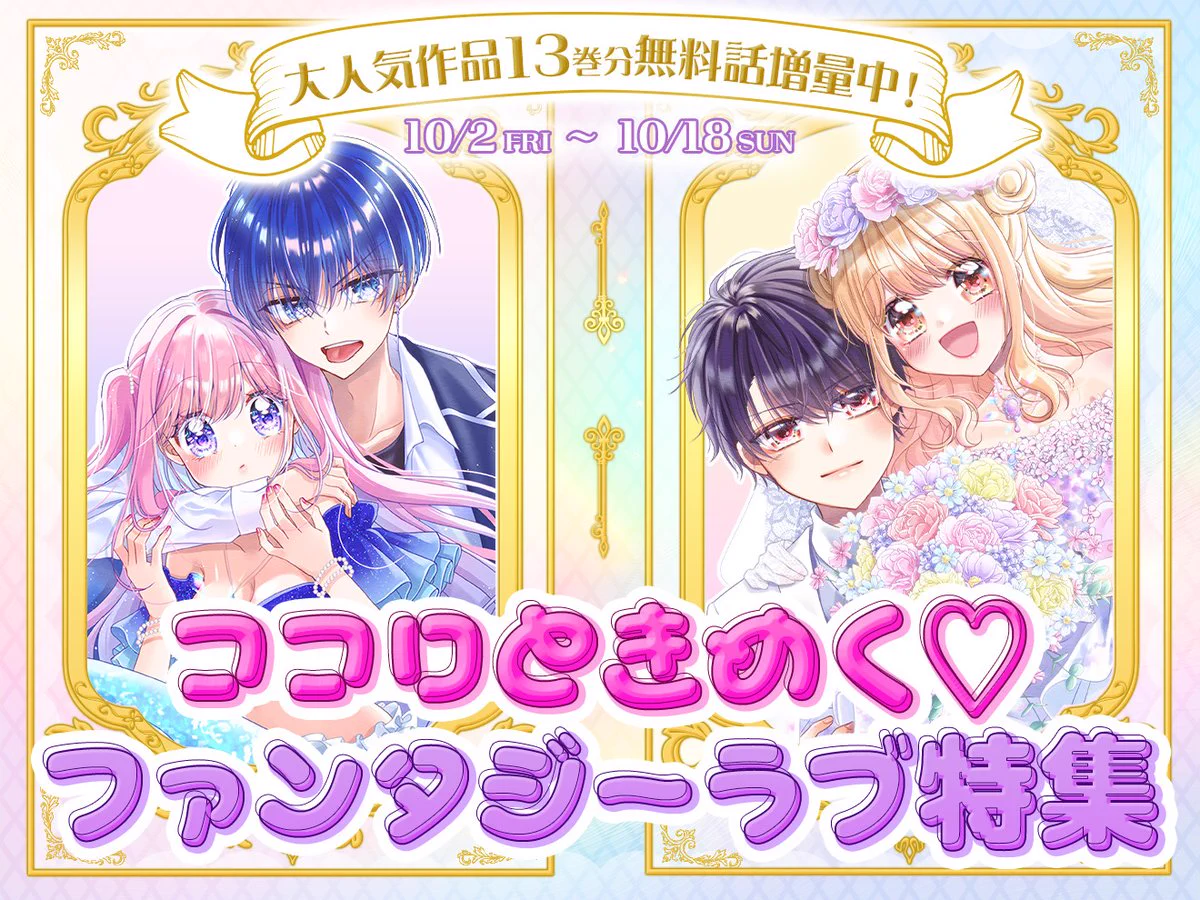 ちゃお編集部 (@ciao_manga) / X