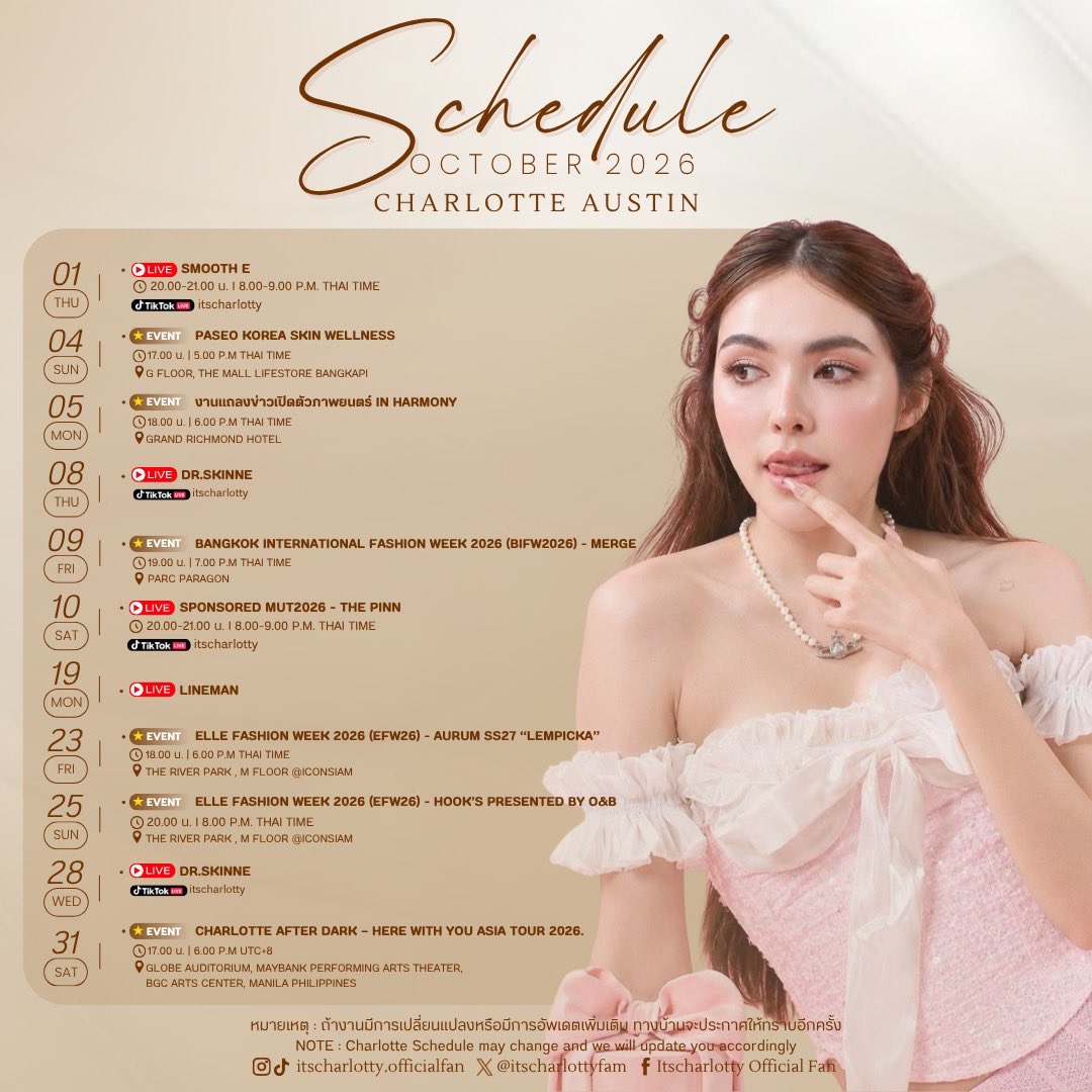 itscharlottyfam's tweet photo. 🌻ตารางงานประจำเดือน ตุลาคม 2569🌻

⚠️หมายเหตุ : ถ้างานมีการเปลี่ยนแปลงหรือมีการอัพเดตเพิ่มเติม ทางบ้านจะประกาศให้ทราบอีกครั้ง

#ชาล็อตออสติน #CharlotteAustin @itscharlotty https://t.co/VNOe17Lz7j