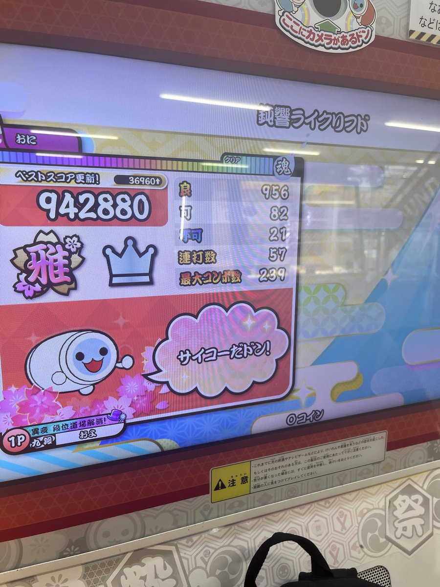 roton3757826's tweet photo. つべでコツ調べたら伸びた
つかれにくくなったかも https://t.co/y0RTTj5LNZ