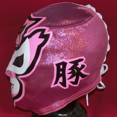 pandarocks_mask's tweet photo. 【10月2日は #とんこつラーメンの日 】
■ ルチャ☆ブタくん マスク ■
‘ルチャ☆パンダ’シリーズの豚バージョン‘ルチャ☆ルチャ☆ブタくん’マスク
#プロレスマスク
#365種類のプロレスマスクを作って365日の記念日をプロレスマスクで飾りたい余生 https://t.co/WQ0JOQ99PQ
