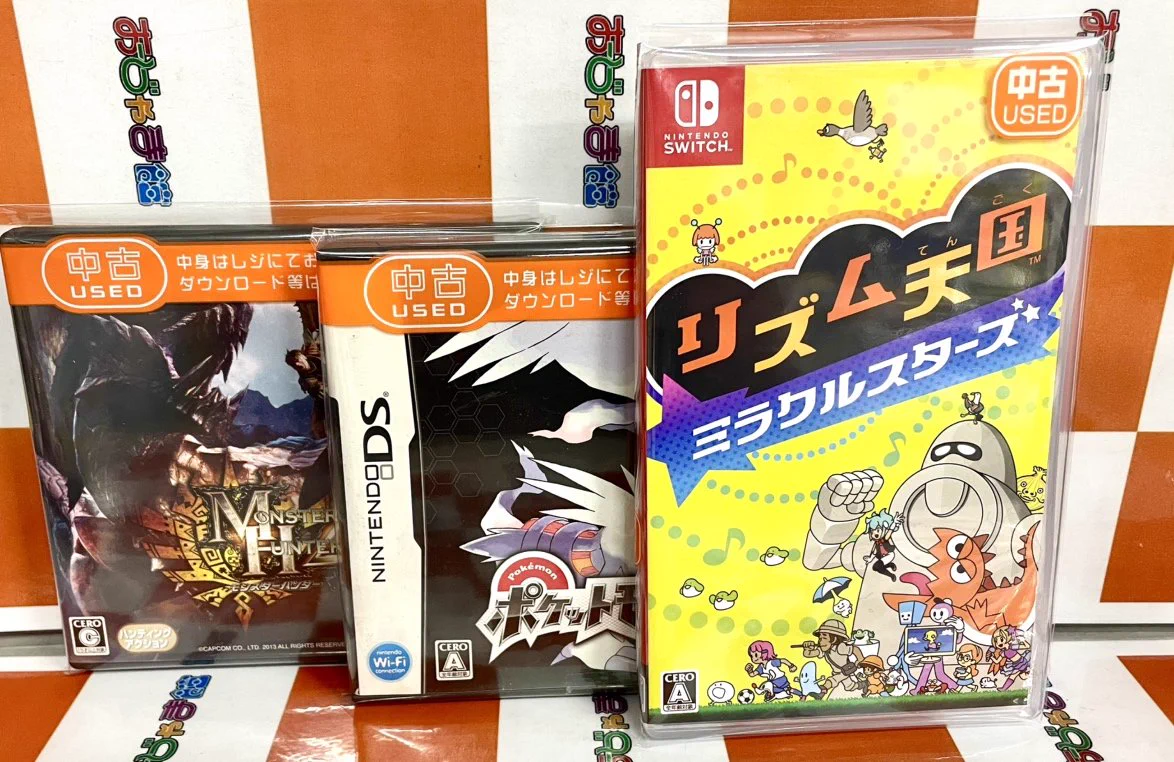 おじゃま館茨木店@ゲームを売るなら！ on X: 