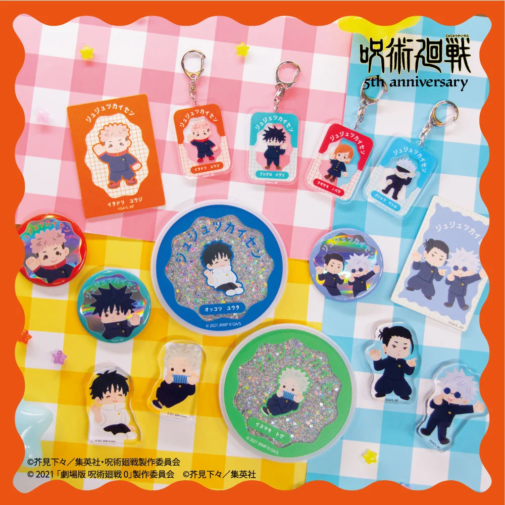 呪術廻戦 グッズ&情報 (@goodsjujutsu22) / X