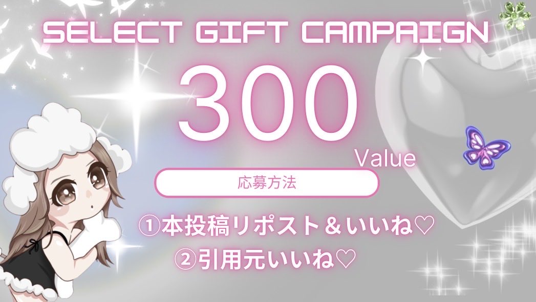 toypoodle1515's tweet photo. ／
   【03】プレゼントキャンペーン
   スタバチケット300 or 300PayPay
＼   

🔻応募条件🔻
❐このツイートリポスト
❐⬇の投稿をいいね♡

応募締切￤2026年10月1日23時59分まで

⭐️コラボ受付中⭐️ https://t.co/MxyZLLsvYd