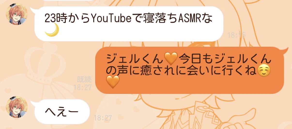 リエᏊ・֊・Ꮚ🧡@夜ふかし on X: 