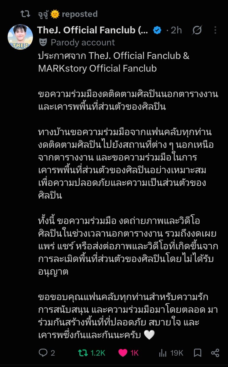 cheasa_xi's tweet photo. Even junior reposted I hope everyone respect their privacy and free time and don't share their clips around tooo ✨🤍 https://t.co/3lJ4rM8STj