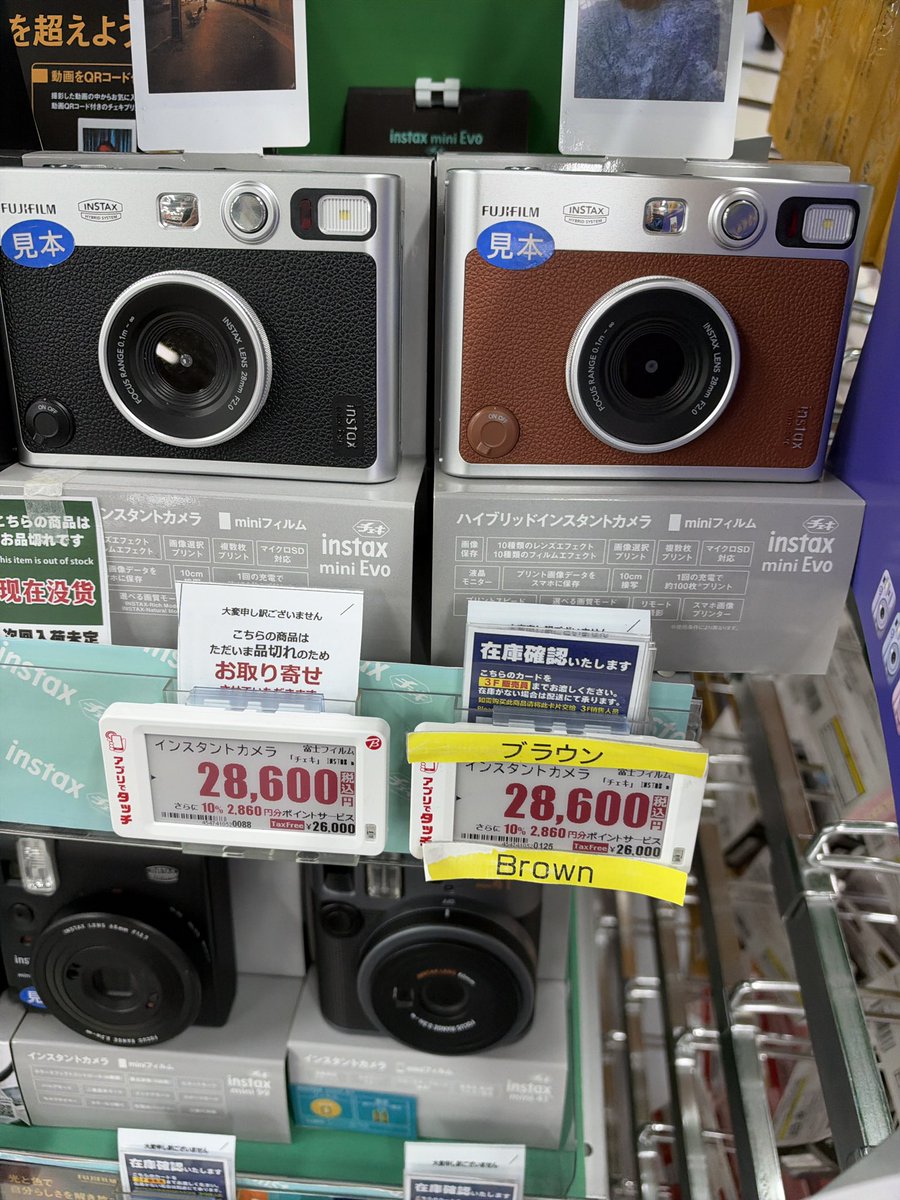 ChekinekiInstax's tweet photo. 明日から値上げ👀
これEVO買った方がいいよみんな🐱 https://t.co/gx3YG8fUQf