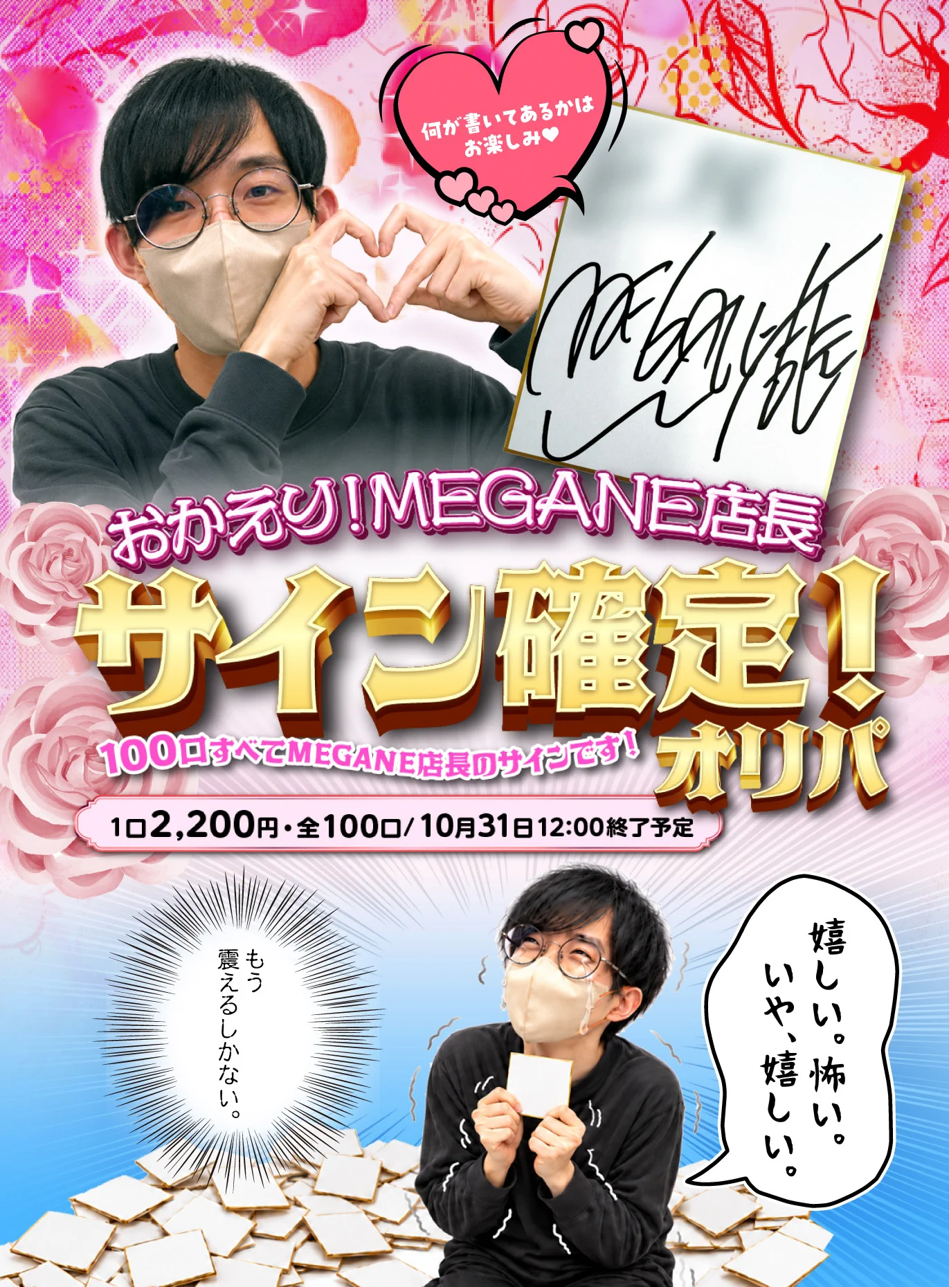 🎯 トレカくじ【公式】 on X: 