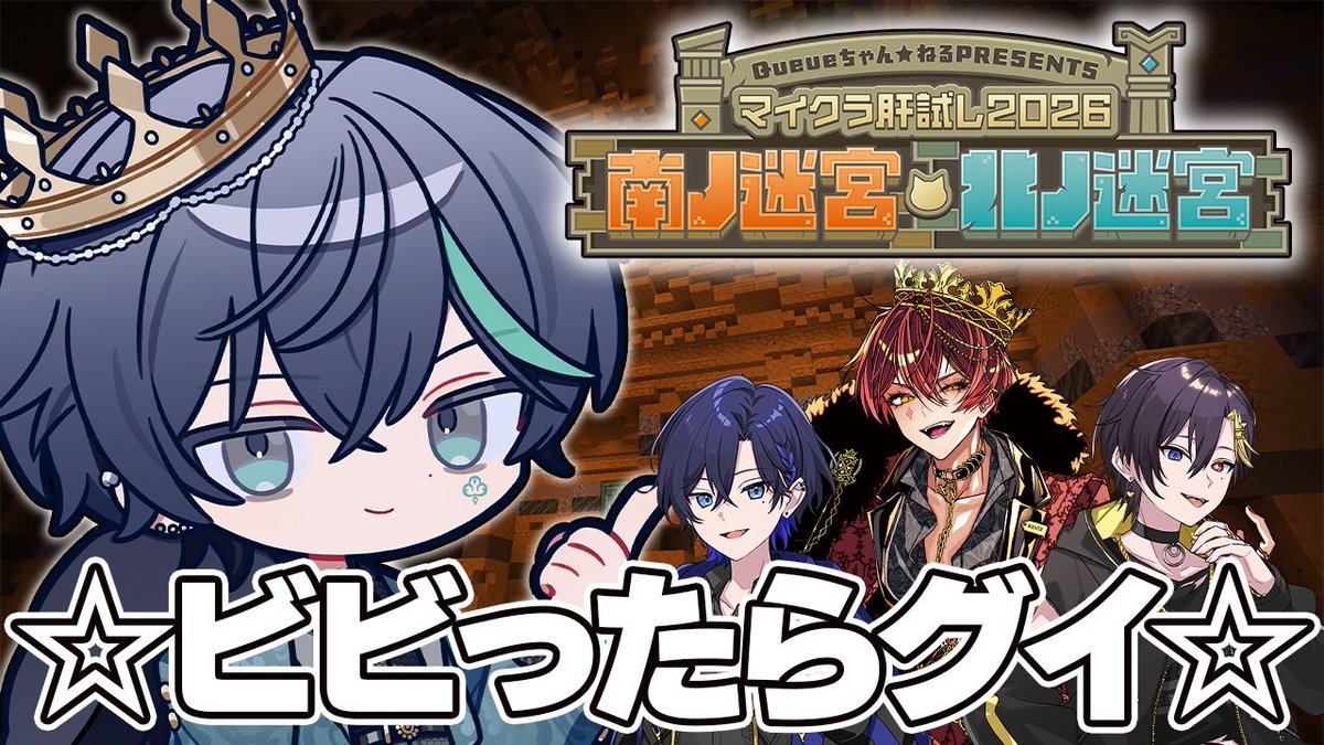 shiyun_2525's tweet photo. 20時から！
「しゆばうばなだい」でマイクラ肝試しに参加させていただくよ
ビビったら即終了って書きたかったけど、ごめん、これ全然怖い。 https://t.co/6WXA3uEVmH