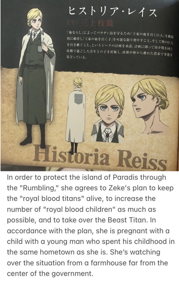 arcphrodite's tweet photo. @aotfess Padahal kalo “misalnya” Eren beneran bapaknya juga ga bikin plot kehamilan Historia ini jadi lebih baik. Setelah ngehamilin, Eren pergi ke Marley selama 9 bulan sementara Historia hamil, cuma bikin Eren jadi bapak yang ga bertanggung jawab lol. Ini udah 2026, just let it go https://t.co/e9Ou8LJ4BY