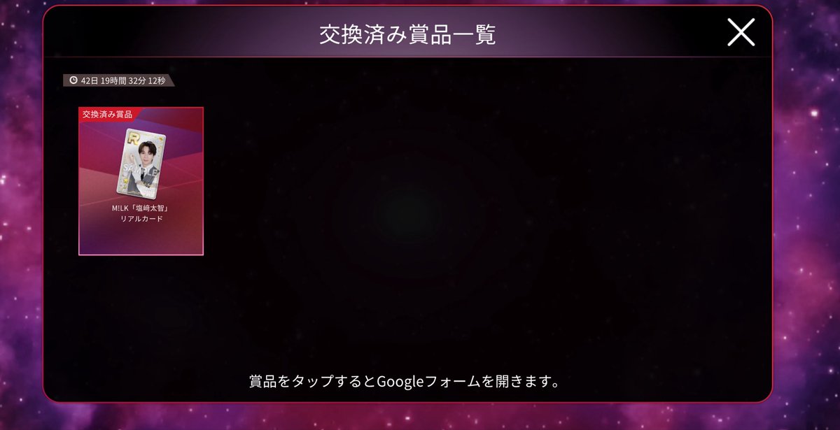 takegakinitate's tweet photo. シュスエビ 3周年 リアルカード 交換 M!LK

譲→塩﨑

求→吉田

Googleフォーム入力済み
到着後郵送、または都内手渡し

お気軽にお問い合わせください！ https://t.co/oLKuUCB0uT