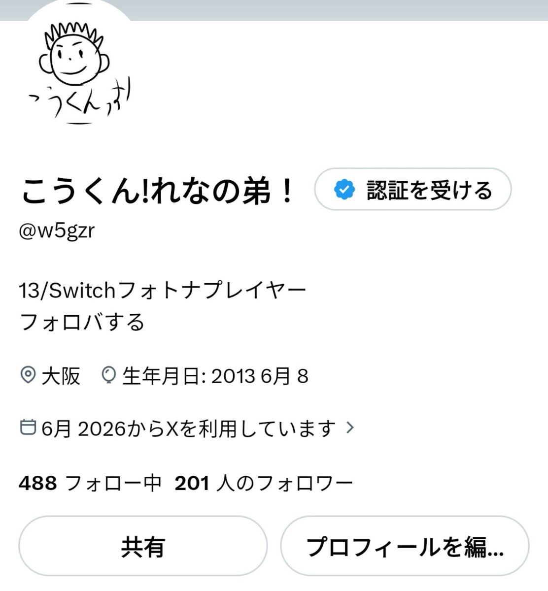 w5gzr's tweet photo. 200人ありがとうございます！感謝しかないです😭 https://t.co/R02HSytbcp
