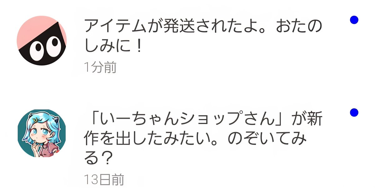 Hey_marumero's tweet photo. わぁい⸜(*´꒳`*)⸝

«٩(*´ ꒳ `*)۶»ﾜｸﾜｸ https://t.co/rUV5o9ltQK