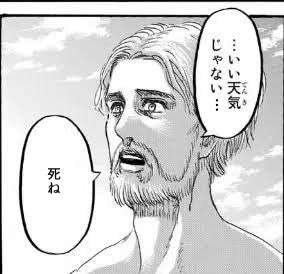 yo__sinba's tweet photo. 今の東京ガチこれ https://t.co/umae9uXItk
