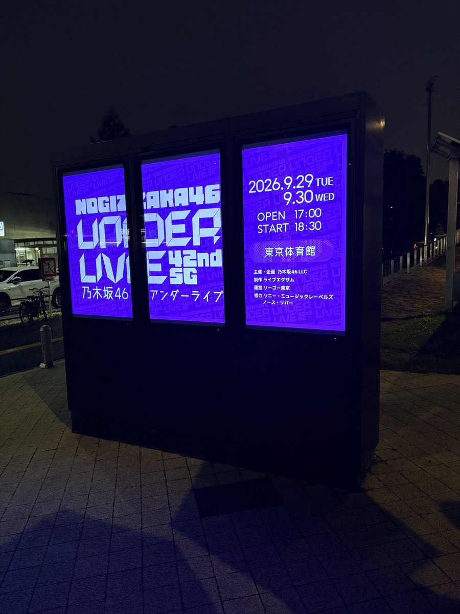 fu_v_mi's tweet photo. 無事着弾！着席！
初めての場所で、男子トイレの列に並びそうになっちゃった🚽
ｱﾌﾞﾅｲｱﾌﾞﾅｲ
楽しむぞーーー！ https://t.co/8VAEgHJd0M