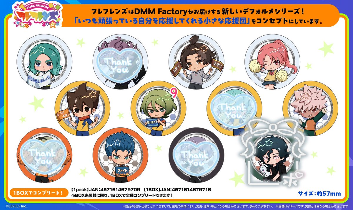 wanwan_1218's tweet photo. イナイレ イナズマイレブン フレフレンズ ヴィクトリーロード ヴィクロ 缶バッジ 交換 譲渡

譲⌇画像のもの 無記載各10

求⌇アリス＞定価+送料

🐰10BOX予約済
🐰交換最優先
🐰品乃､暖冬屋のみ譲渡も可能
🐰郵送取引
🐰アリスは買取も募集しております⋆˙

お気軽にお声がけください💭 https://t.co/BHVdGyCwkD