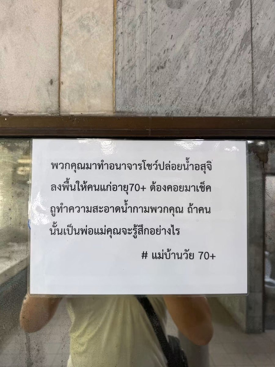 PastelLifeLines's tweet photo. อ่านแล้วเห็นใจแม่บ้านเลยอะ :( https://t.co/ZYGPIbPBbP