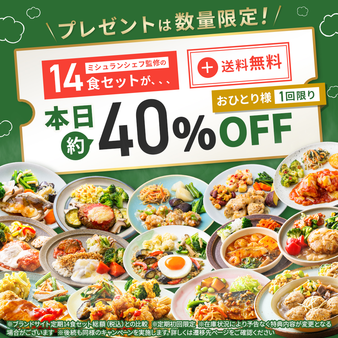 mitsuboshi_news's tweet photo. 1食ワンコイン以下で購入できます！