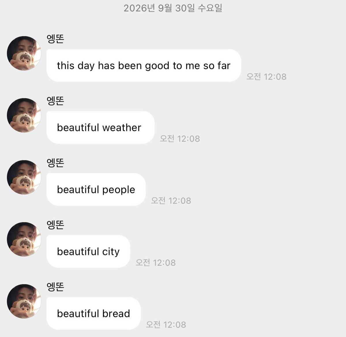 riizebubbl6 tweet picture