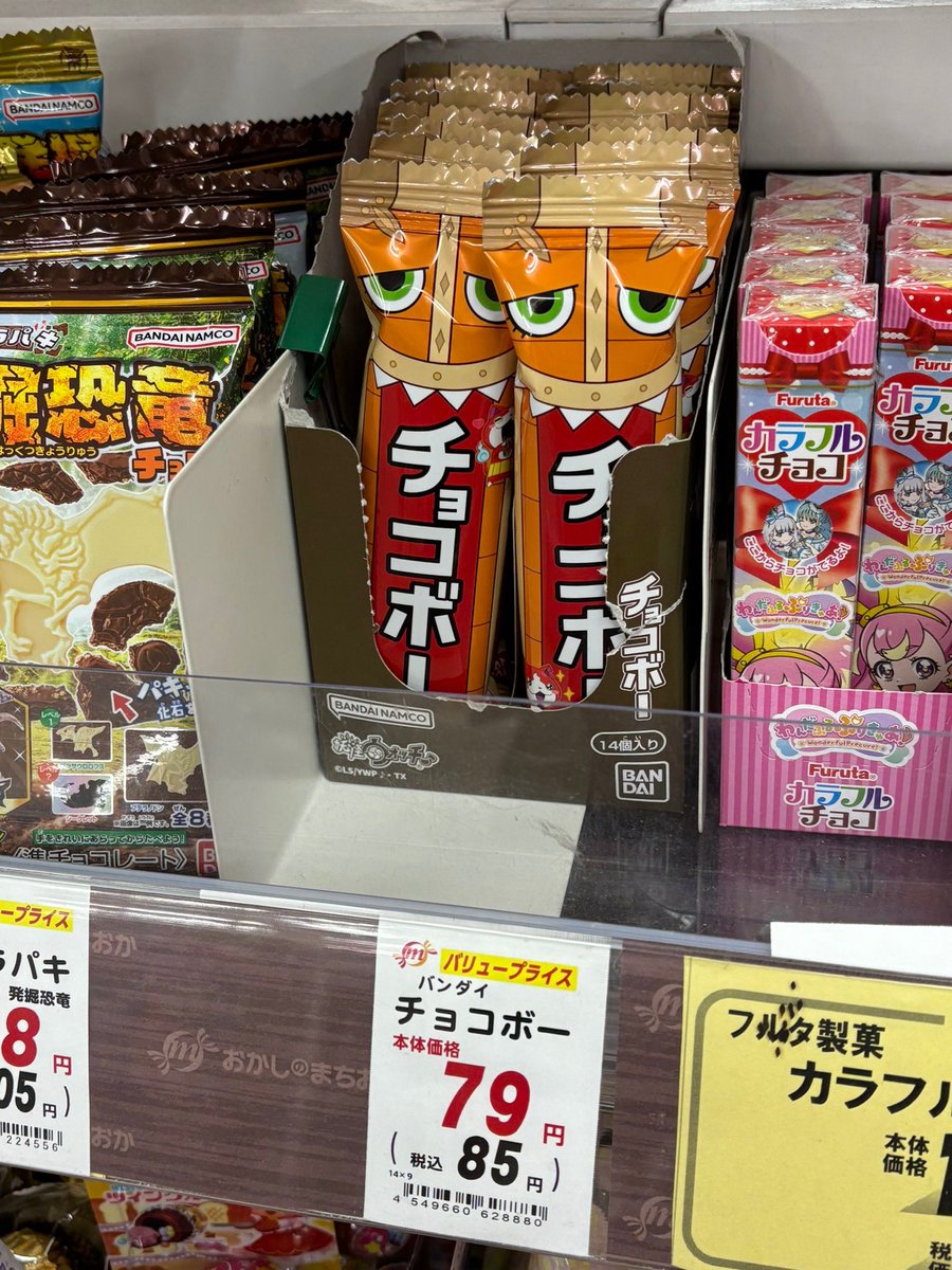 114514Maaa's tweet photo. お前…生きてたのか…（泣）
#妖怪ウォッチ https://t.co/oCuQw9q8bf