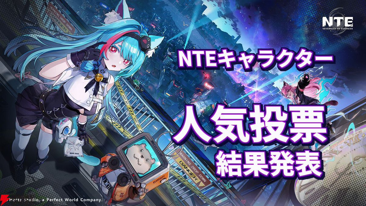 dengekionline's tweet photo. 『NTE』キャラ人気ランキングTop20結果発表🎉
https://t.co/HotX92W10r

頂点に輝いたのはレクイエム？ ミント？ 真紅？ https://t.co/OCx7uH92Tm