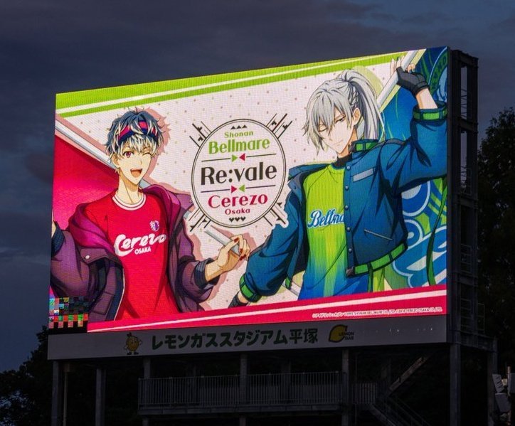 toshitamashi's tweet photo. 今日で最初のコラボから3年ですね。

ちょっとカテゴリーが変わってしまったので今年はコラボできないですが、今年J2で優勝して、来年はJ1に戻るので、マネージャーの皆さん少しだけ待っててください。

まぁコラボしてなくてもマネージャーさんは盛り上げてくれるんですけどね♫

#Revale https://t.co/duGBTJMHPa