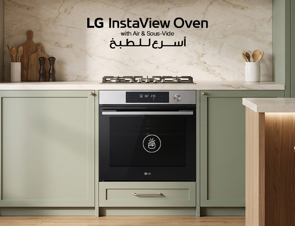 Ra2ej's tweet photo. طبخ يناسب جدولك، مو العكس. اكتشف أذكى ميزات InstaView Oven لتحضيرات موسم العودة للمدارس. 

للمزيد من التفاصيل👈 https://t.co/aU54NTPu3J

#LGInstaView #SmartCooking #BackToSchool #WeeknightDinners #LGElectronics https://t.co/vDlrK3cqaK