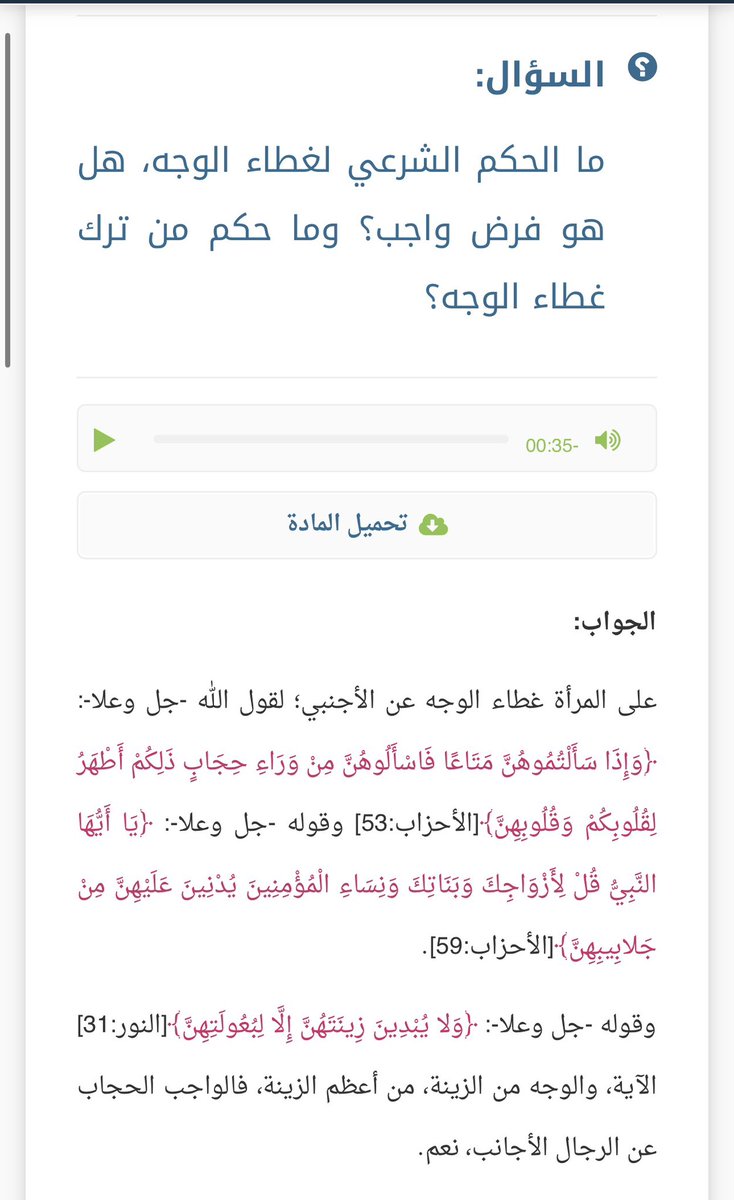 l6kdk's tweet photo. @unnknooooown @tioy__ ابشري https://t.co/H5dHdPDtb5