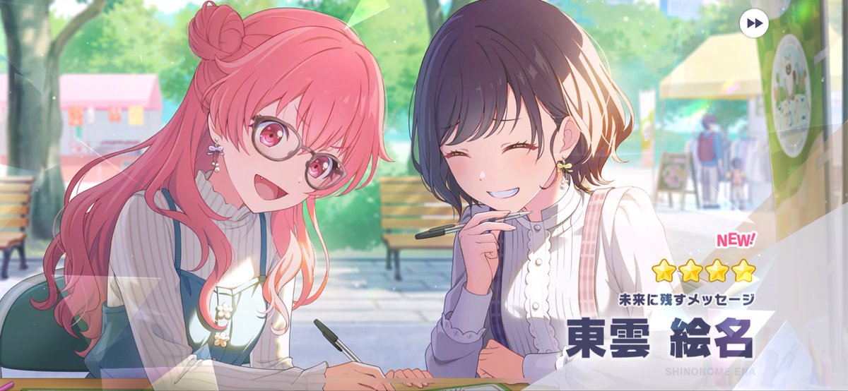 iyu_217's tweet photo. 10連でえななん出たのうれしすぎ〜 https://t.co/TTbfJhHcqg