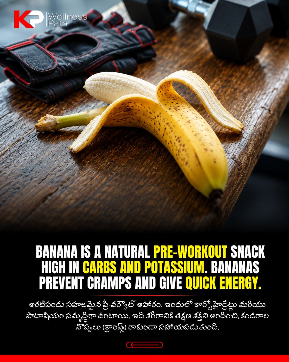 lillianlee2fp30's tweet photo. The simplest pre-workout may already be in your kitchen: a banana. It provides quick energy, potassium for muscle and nerve function, and may boost energy when eaten 30–60 minutes before exercise. Stay hydrated too. https://t.co/JTBEQcjPnj