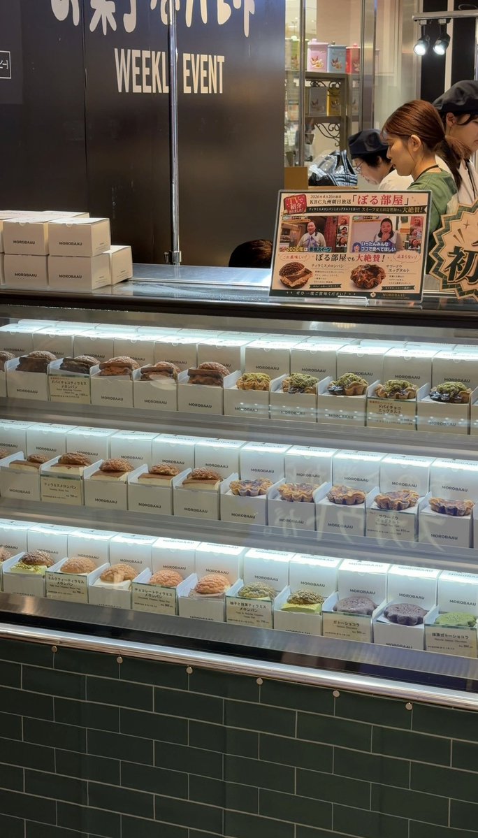 GourmetSCRAP's tweet photo. 【📍morobaau 梅田】
大阪初出店の進化系メロンパンスイーツ！大丸地下に10/6までの期間限定で出店中。数量限定のドバイチョコがサンドされたティラミスメロンパンとエッグタルトを食べたが食感と濃厚な味わいが美味しかった。朝から大行列で売り切れ次第終了なのでご注意ください。 https://t.co/ROyQRpWxCR