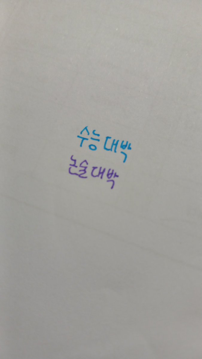 dbnveo's tweet photo. 다이소에서 쌉존예볼펜을 샀어요 https://t.co/tEmsAmvkBb