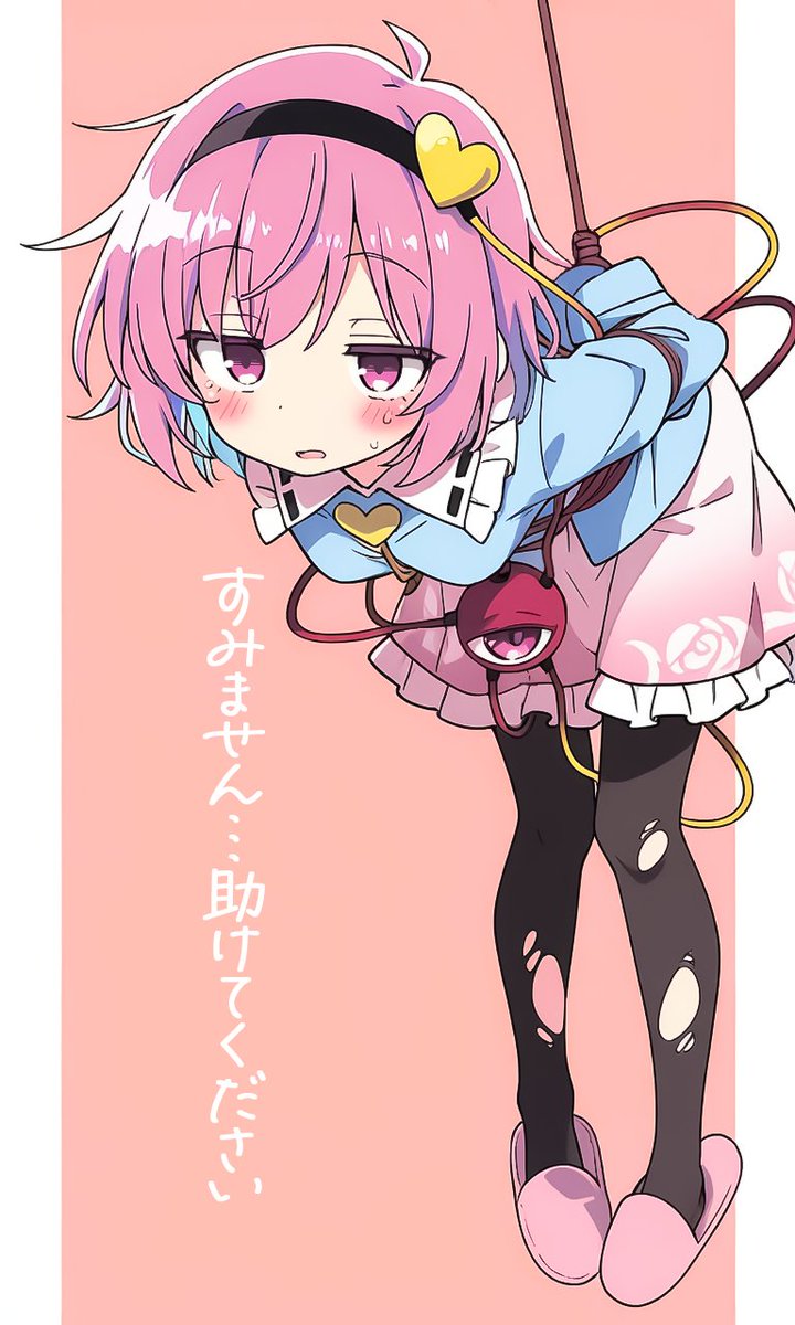 nukozoone's tweet photo. さとり様なにしてるんですか💧
(pixai/東方) https://t.co/WXF0G4ui1p