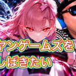 Photo by ゆーじ KF 25 (@F257K)
