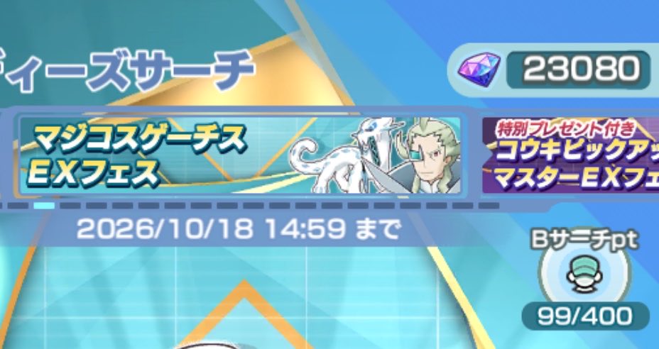 yk1117c's tweet photo. ッスー……
ようこそ❄️
ありがとうございますありがとうございます、貴方もっと容易くないと思ってた、うれしい

信念の炎にも謁見できる可能性が見えてきましたね🔥 https://t.co/oFgjZbMCrf