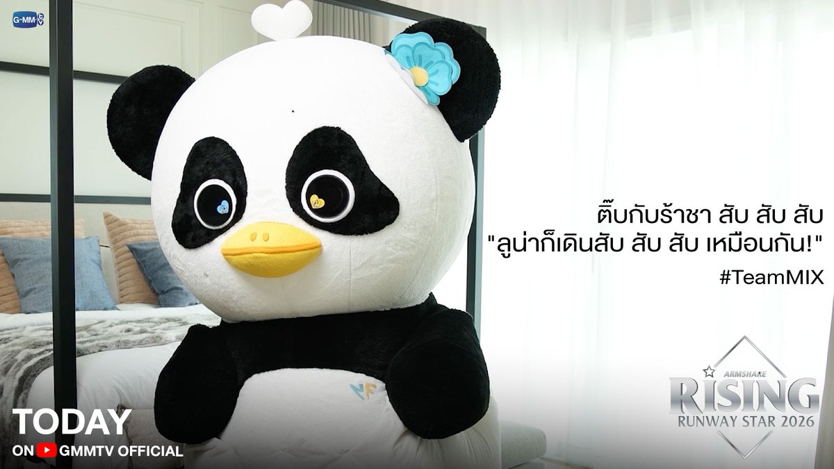 GMMTV's tweet photo. #ARMSHAREEP214 เตรียมไฟลุกไปกับการแข่งขัน Reality The Rising Runway Star 2026 พร้อมการปะทะกันของ 2 Brother ฝีปากกล้า “มาร์ค” และ  “มิกซ์” พร้อมลูกทีมสุดเริ่ดอย่าง "BABII LUNAR | AVOCEAN ANY" งานนี้บอกเลยไม่มีใครยอมใครทั้งนั้น!!
วันนี้ เวลา 18:00 น. ทาง Youtube : GMMTV Official

#ARMSHARE
#SUPALAIxARMSHARERISING
#GMMTV 
@arm_wc @wixxiws @lunar_GMMTV @BABII_GMMTV