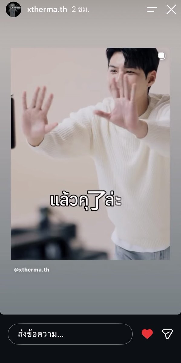 HBRcute's tweet photo. ดูดีแบบคัลแลน 🩵 #XTherma https://t.co/9hm1dPK4GK