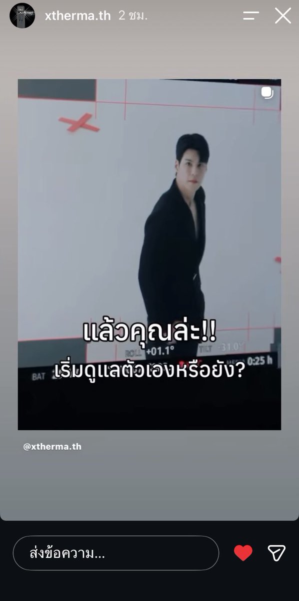 HBRcute's tweet photo. ดูดีแบบคัลแลน 🩵 #XTherma https://t.co/9hm1dPK4GK