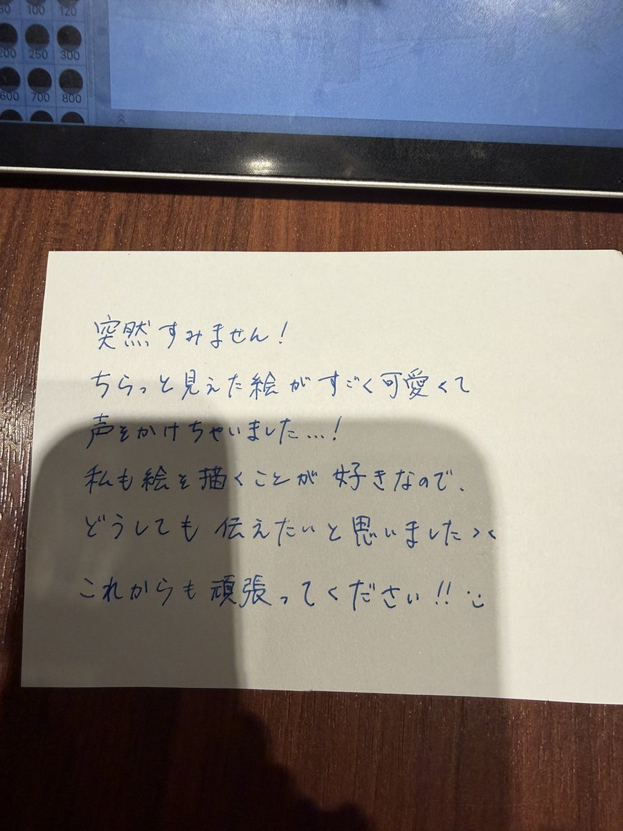sub_fugu's tweet photo. カフェで作業してたら隣で勉強してたJK(えらすぎ)に声かけられてコレ渡してくれてあまりにも神イベ https://t.co/h1Oce6Smt7