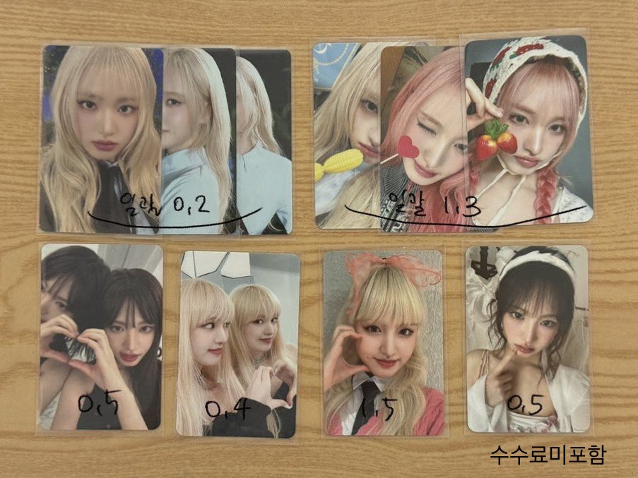 rjfoo_O_'s tweet photo. 아이브 포카 양도 판매

팬싸 대면 영통 미공포 세트 분철 미개봉 공방 미공포 ive sell 리즈 럭드 인형 애플뮤직 위드뮤 메이크스타 뮤직코리아 사웨 럭드 일본 타워레코드 아스마트 소니뮤직 싸폴 싸인 hmv 앨범 md  어뮤즈

반택/끼택/준등기 + 0.2
DM ❌ Kkt ⭕️
https://t.co/b8Va0W3DJt https://t.co/wvEoSuJKiI