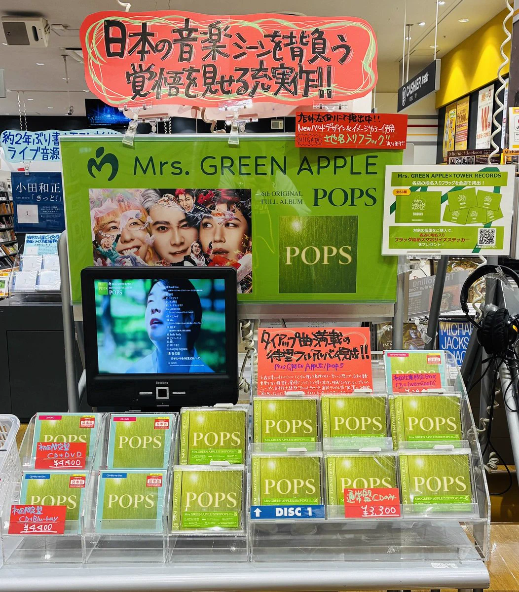 タワーレコード新潟店 on X: 