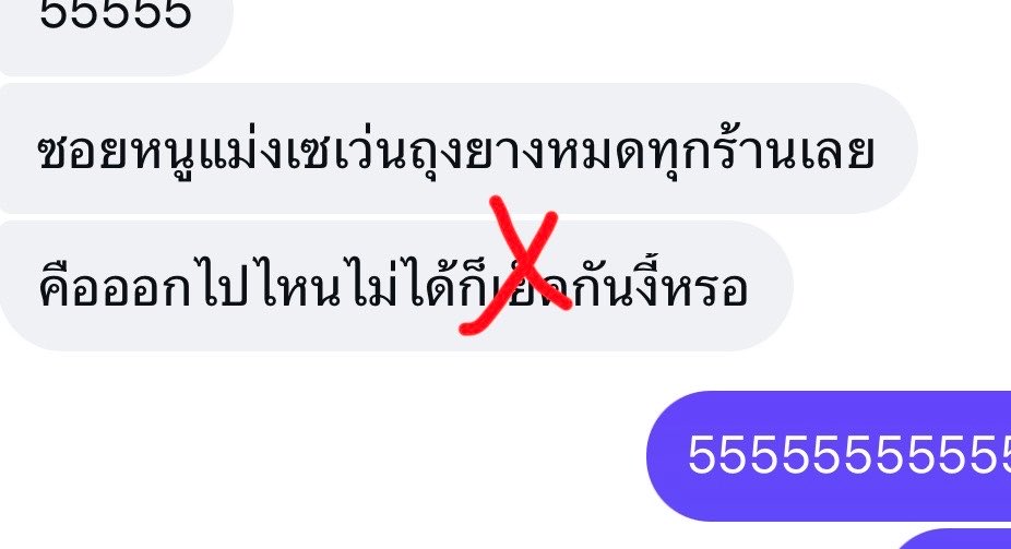 Bonusiie's tweet photo. อัพเดทน้ำท่วมกับรุ่นน้องว่าสถานการณ์เป็นไงบ้าง กุขำ 55555555555555555555555555555 https://t.co/oY2hj4o4rA