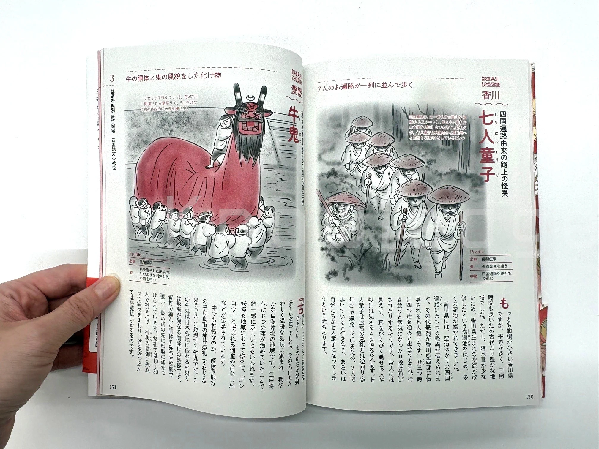 絵本・図鑑 まとめ売り 41冊 れな on X: 