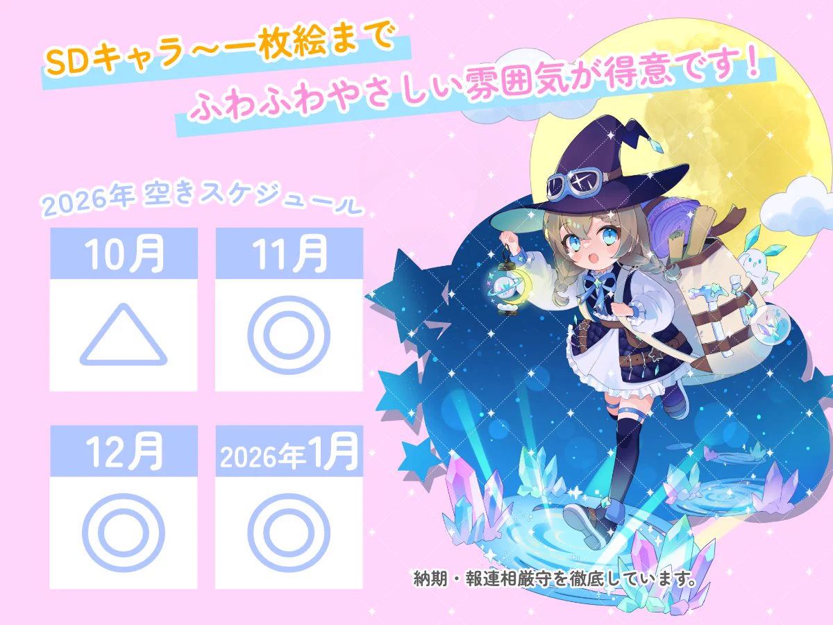 こね田ぱん🍞10/11-12ｺﾐｯｸｱｰﾄくまもと on X: 